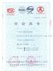 La CINA Shenzhen Sacon Telecom Co., Ltd Certificazioni
