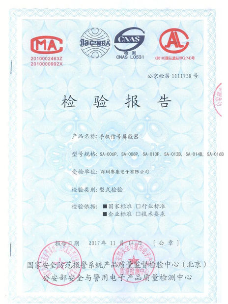 Porcellana Shenzhen Sacon Telecom Co., Ltd Certificazioni